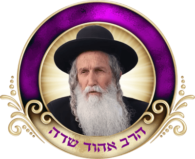 המלחמה בעצבות - הרב אהוד שדה
