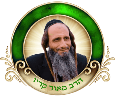 תורה עם ניגון - הרב מאור קריו